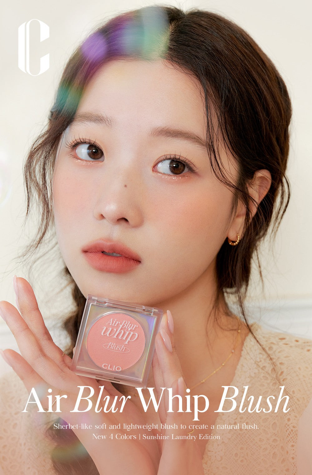CLIO - Air Blur Whip Blush in Lavender Softener