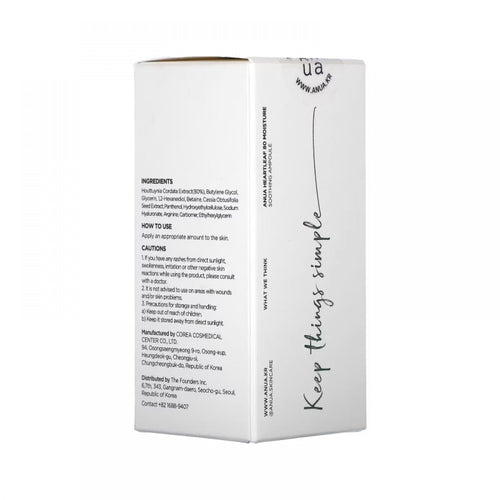 Anua - Heartleaf 80% Soothing Ampoule